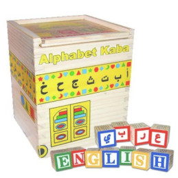 Alphabet Kaaba
