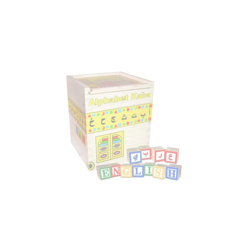 Alphabet Kaaba Alphabet Kaaba