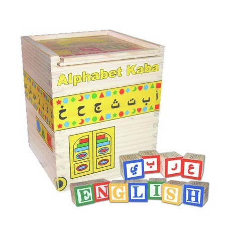 Alphabet Kaaba