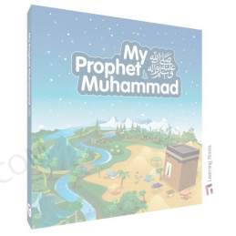 My Prophet Muhammad
