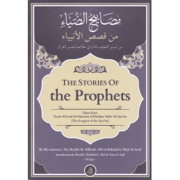 The Stories Of the Prophets...