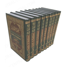 Bukhari 9 Volume Set Hadith Collection
