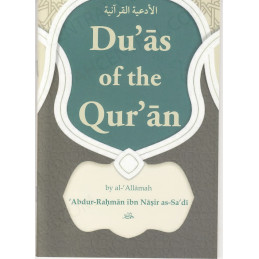 Duas of the Quran