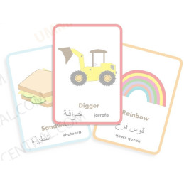 Arabic Words Flash Cards by Smark Ark
