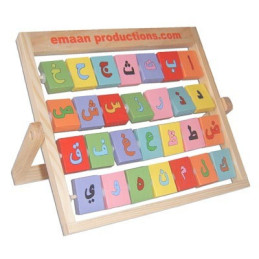 Alphabet Frame