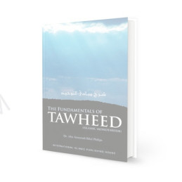 The Fundamentals of Tawheed Hardback