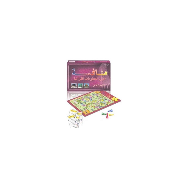 Quran Challenge Game Arabic Only