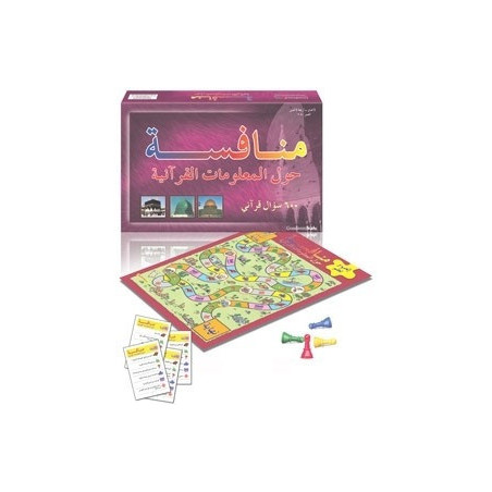 Quran Challenge Game Arabic Only