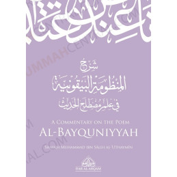 A Commentary on the Poem al-Bayquniyyah By Shaykh al-Uthaymeen