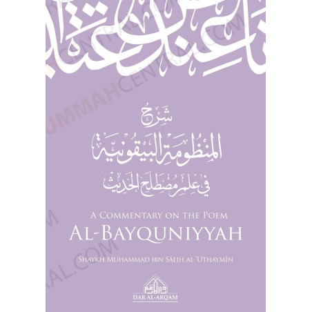 A Commentary on the Poem al-Bayquniyyah By Shaykh al-Uthaymeen