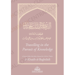 Travelling in the Pursuit of Knowledge by Khateeb al-Baghdadi