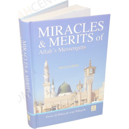 Miracles And Merits of Allahs Messenger AL-Bidayah wan-Nihayah