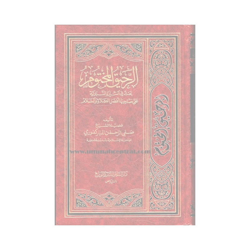 Sealed Nectar Ar Raheequl-Makhtum Arabic Only Sealed Nectar Ar Raheequl-Makhtum Arabic Only