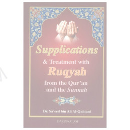 Supplications and Treatment With Ruqyah