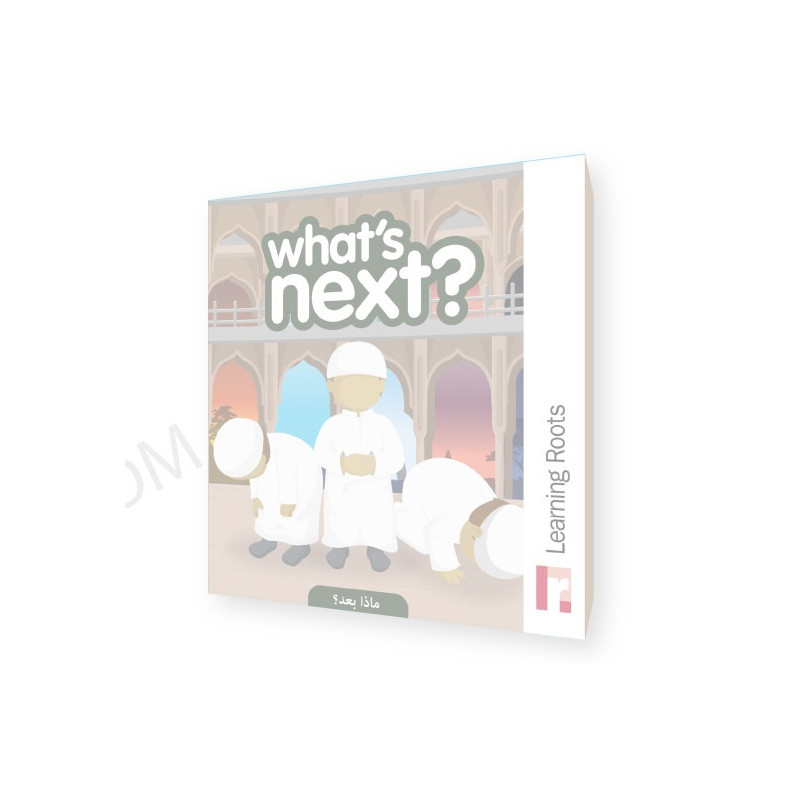 Whats Next Salah Wudu