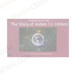 Story of Aadam Adam