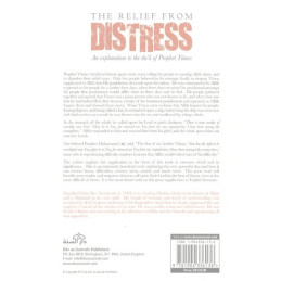 The Relief from Distress