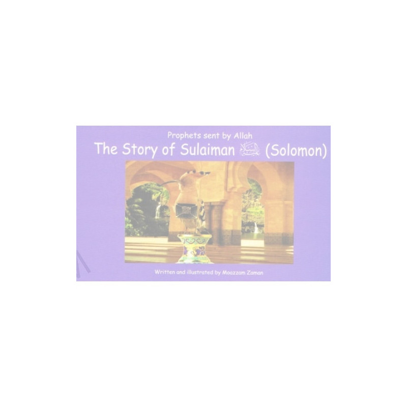 Story of Sulaiman Solomon
