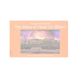 Story of Huud Eber