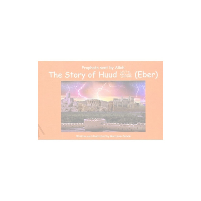 Story of Huud Eber