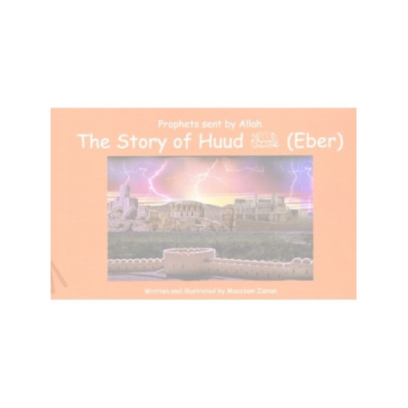 Story of Huud Eber