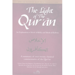 The Light of the Quran Tafsir