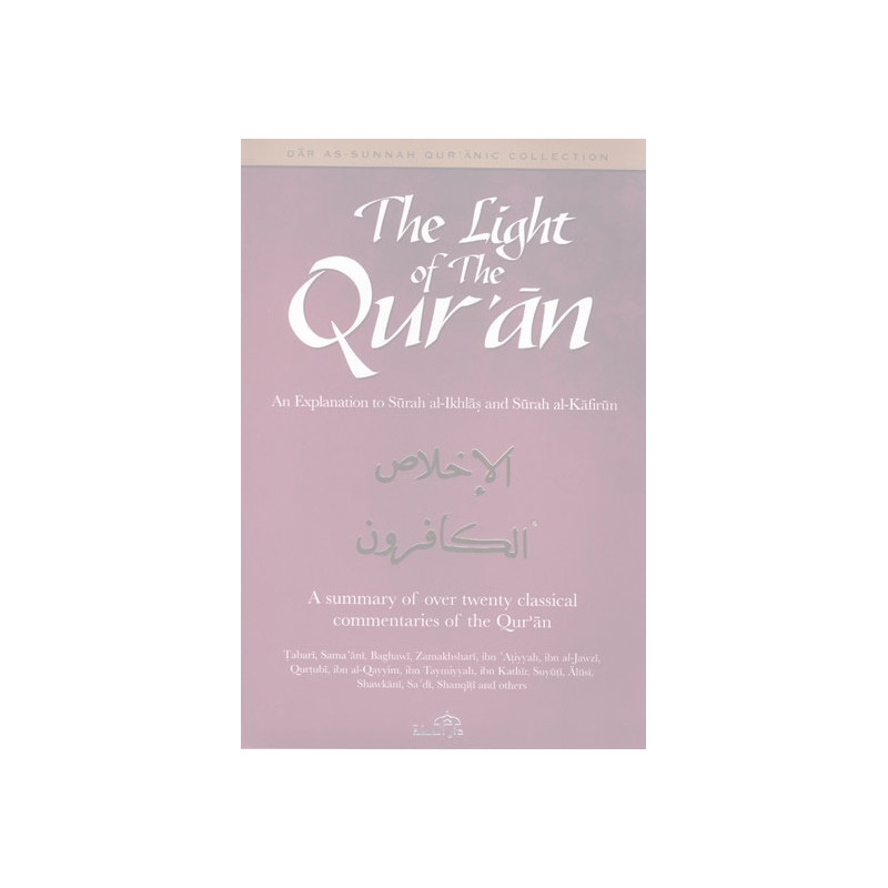 The Light of the Quran Tafsir