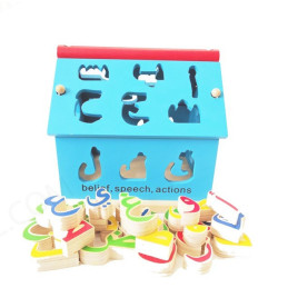 Arabic Alphabet House