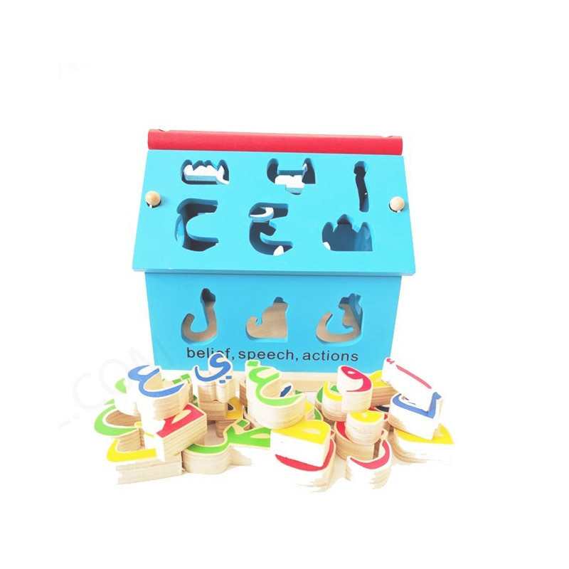 Arabic Alphabet House Arabic Alphabet House