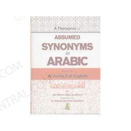A Thesaurus of Assumed Synonyms in Arabic English