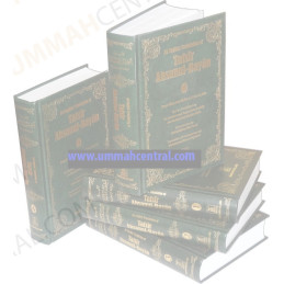 English Tafsir Ahasanul Bayan 5 Volume Set