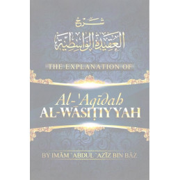 The Explanation Of Al-Aqidah Al-Wasitiyyah