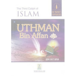 The Third Caliph of Islam Uthman Ibin Affan
