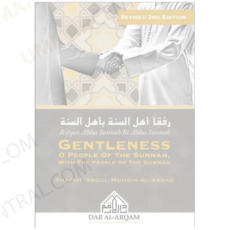 Gentleness O People of the Sunnah