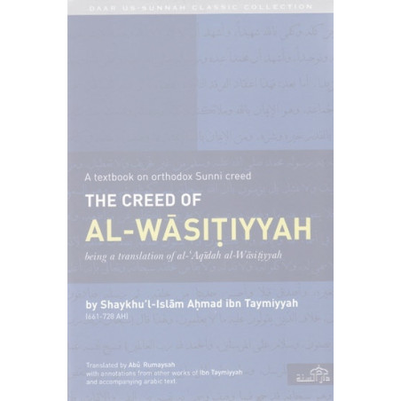 The Creed of Al Wasitiyyah