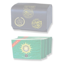 Tajweed Quran 30 Parts Landscape in Leather Case
