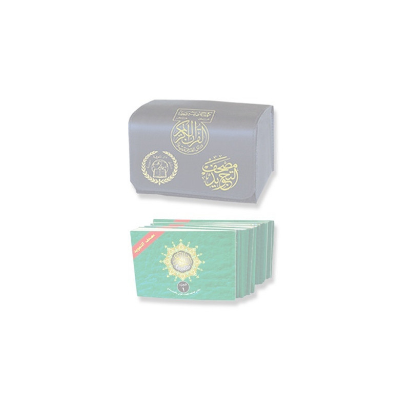 Tajweed Quran 30 Parts Landscape in Leather Case Tajweed Quran 30 Parts Landscape in Leather Case