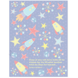 Space Rocket Exercise Notebook by SmartArk