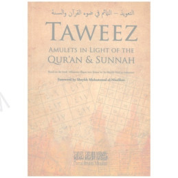 Taweez Amulets in the light of the Quraan and Sunnah