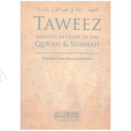 Taweez Amulets in the light of the Quraan and Sunnah