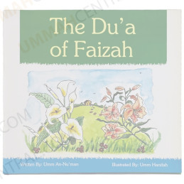 The Dua of Faizah
