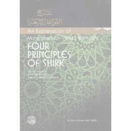 An Explanation of Four Principles of Shirk