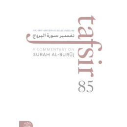 Tafsir Surah Al Buruj