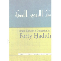 Imam Nawawis Collection of Forty Hadith