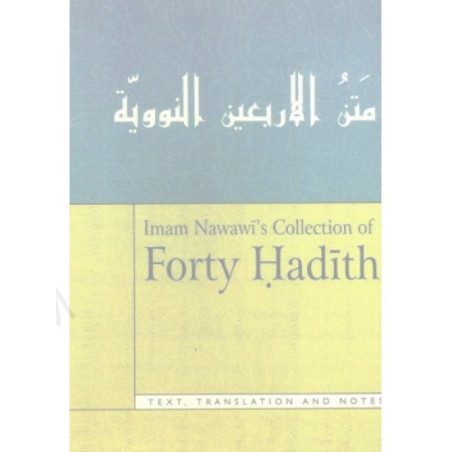 Imam Nawawis Collection of Forty Hadith