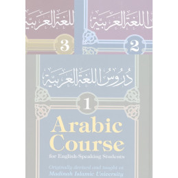 Arabic Course for English Speaking Students Three Volume Set