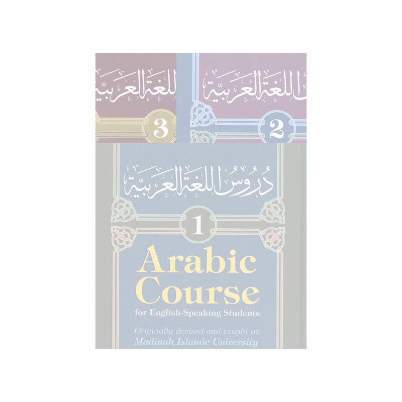 Arabic Course for English Speaking Students Three Volume Set Arabic Course for English Speaking Students Three Volume Set