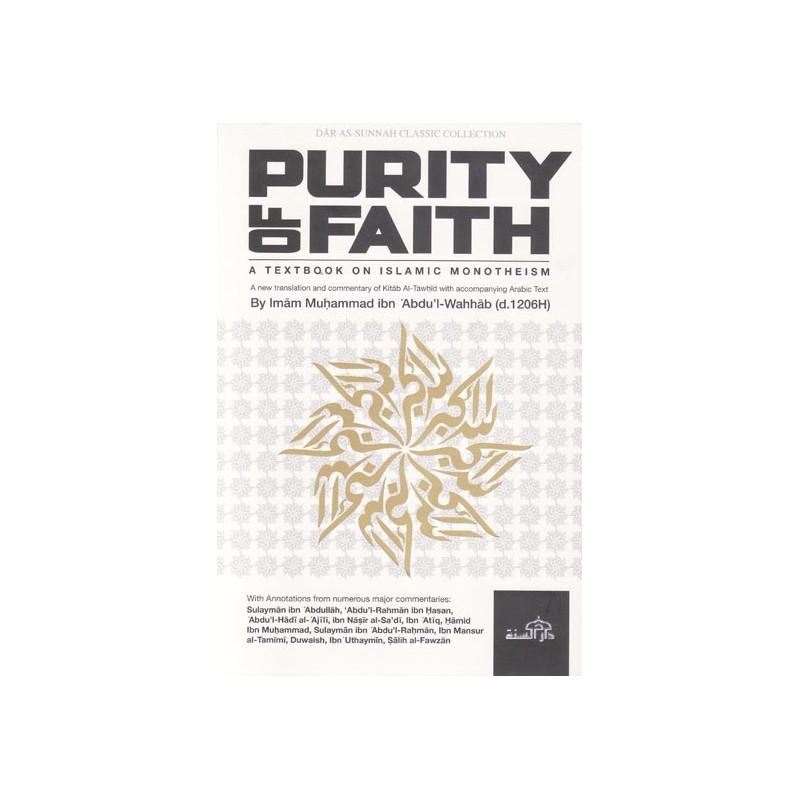 Purity of Faith Imam MuHammad ibn Abdul Wahhab