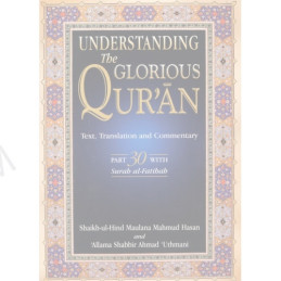 Understanding the Glorious Quran
