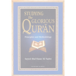 Studying the Glorious Quran